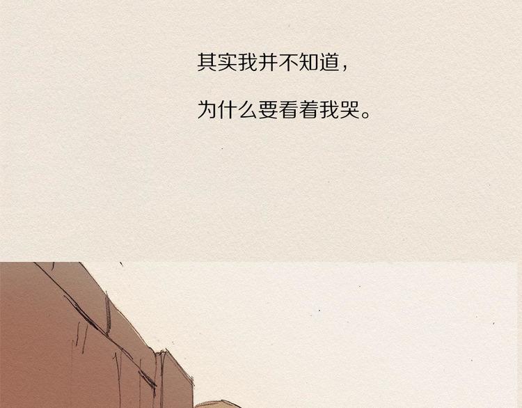 第11话 温度99