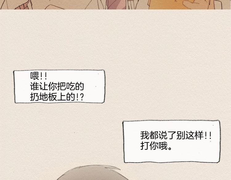 第12话 我想知道112