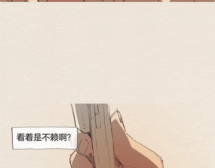 第12话 我想知道13