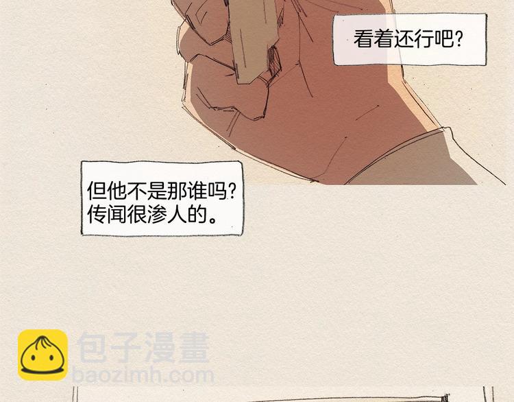 第12话 我想知道14