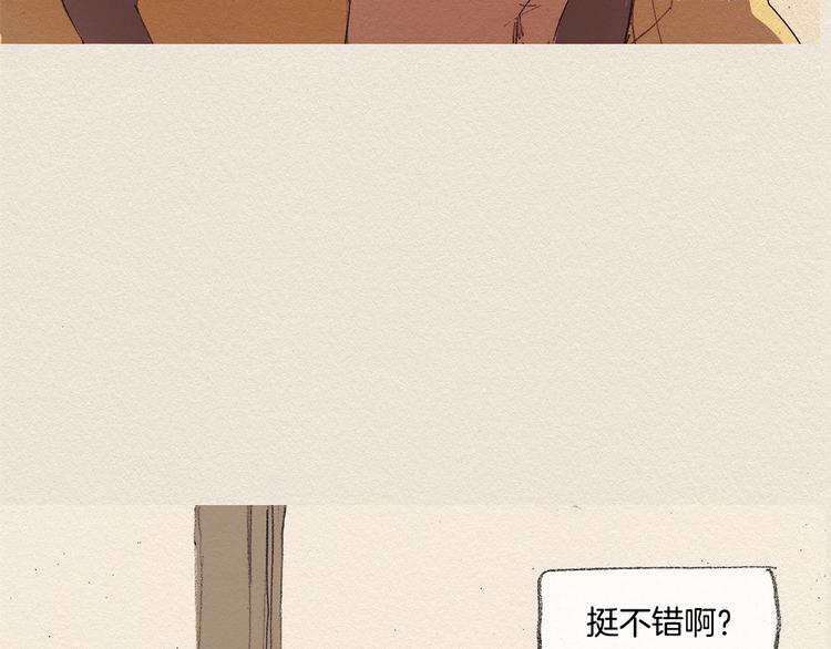 第12话 我想知道20
