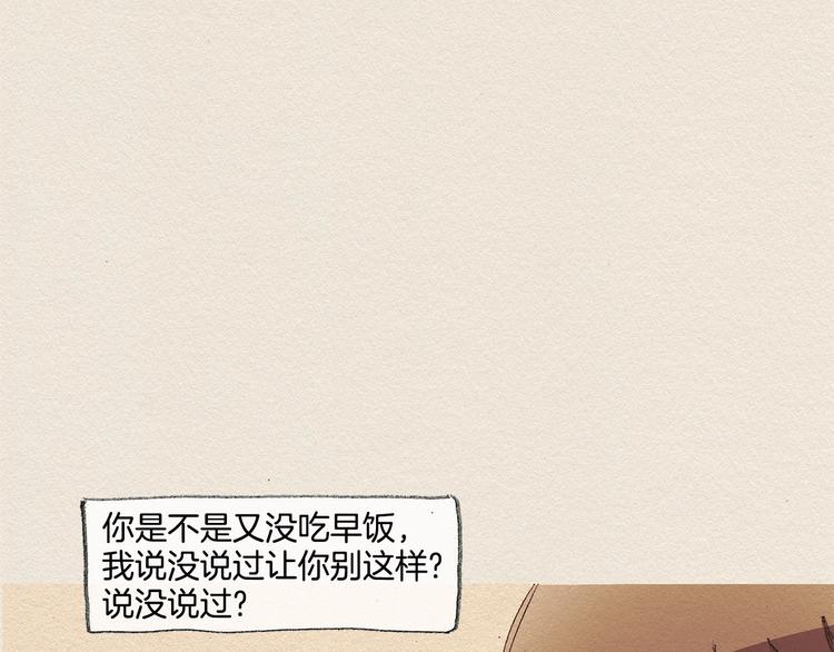 第12话 我想知道24