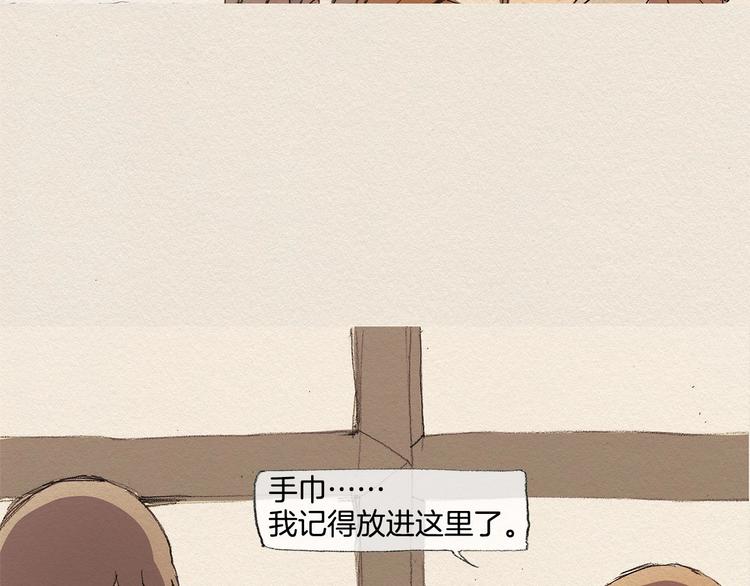 第12话 我想知道33