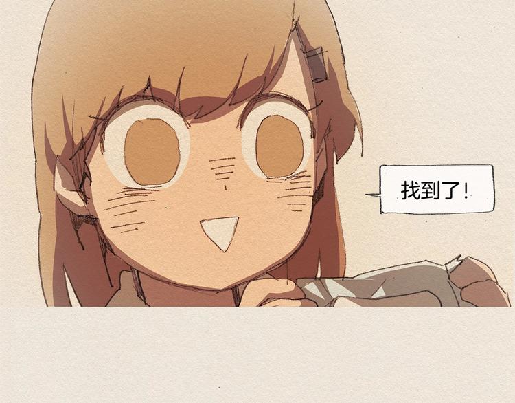 第12话 我想知道35
