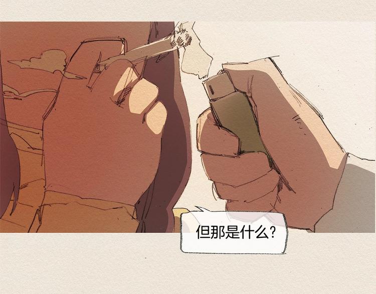第12话 我想知道5