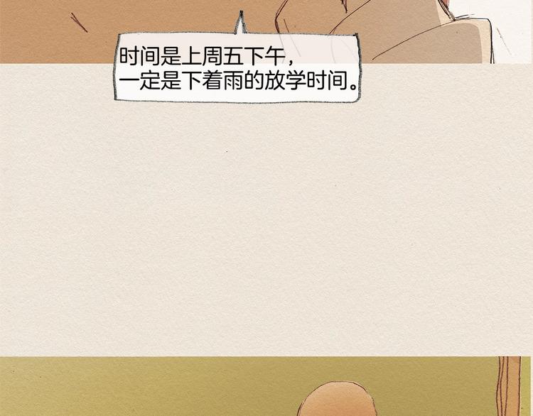 第12话 我想知道66