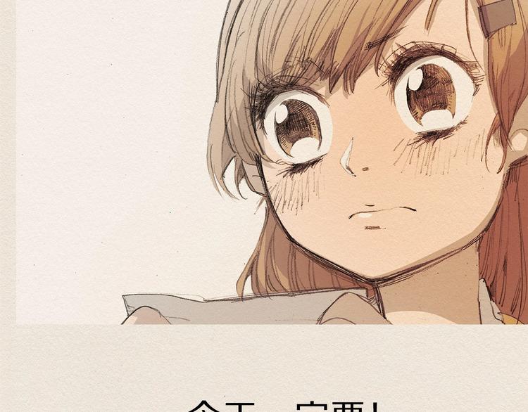 第12话 我想知道71