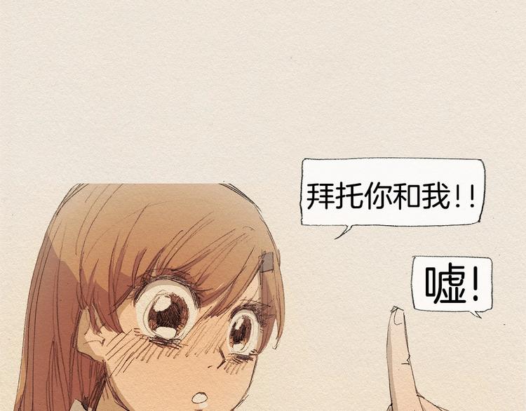 第12话 我想知道75