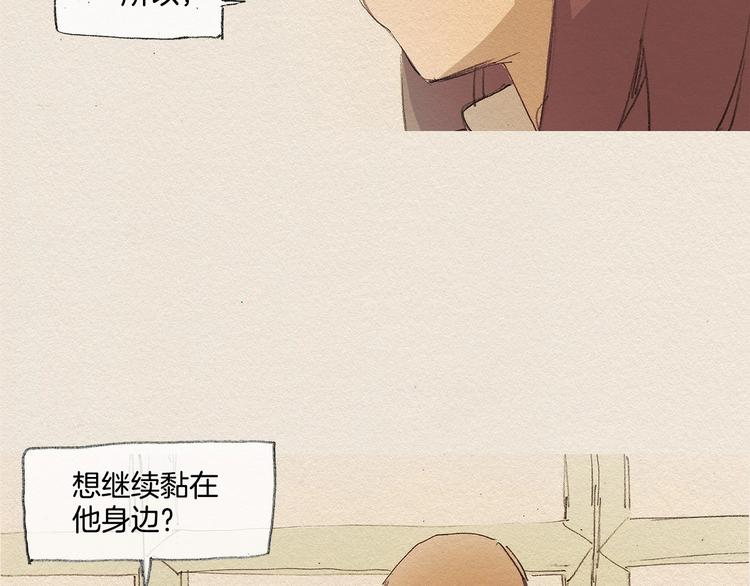 第12话 我想知道87