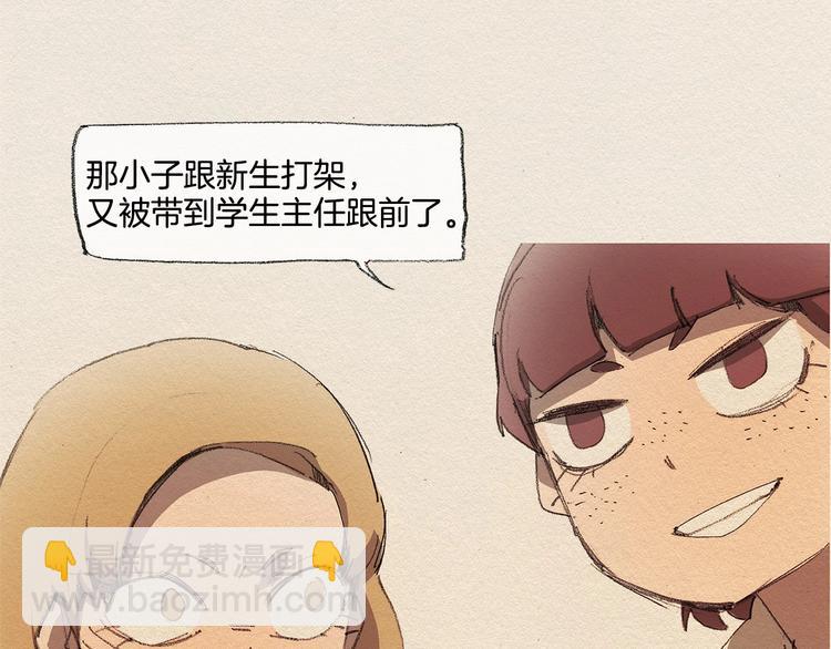第12话 我想知道9