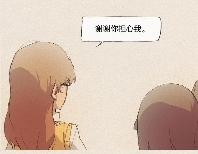 第12话 我想知道98
