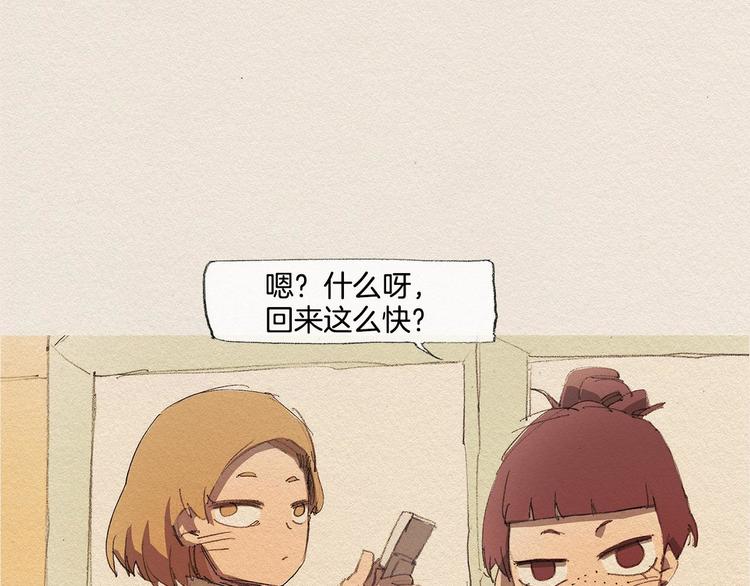 第13话 鲷鱼烧1
