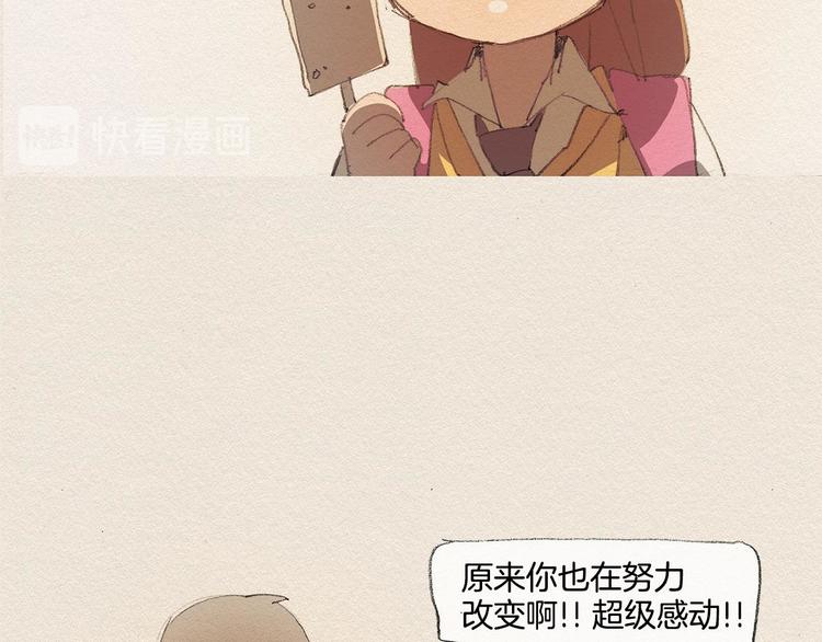 第13话 鲷鱼烧106