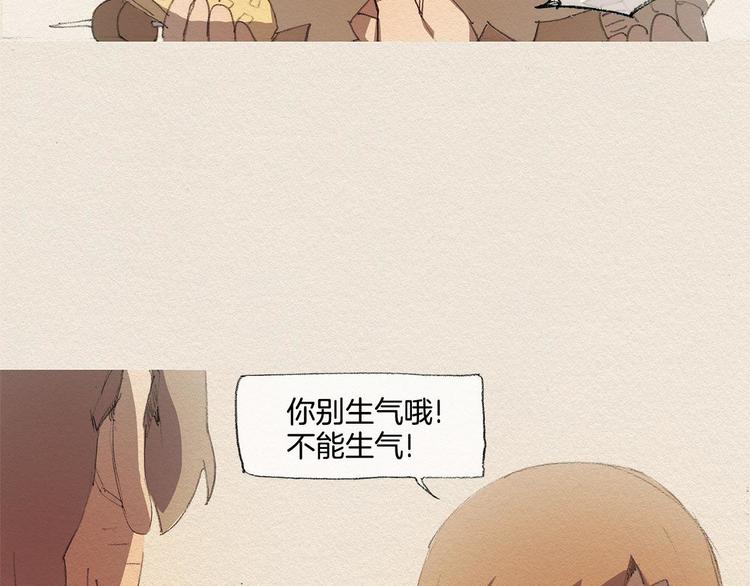 第13话 鲷鱼烧110