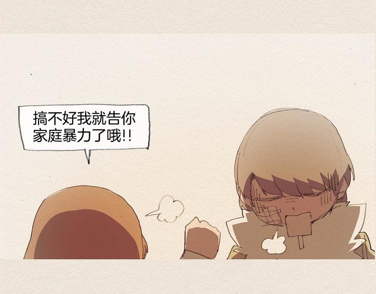 第13话 鲷鱼烧112