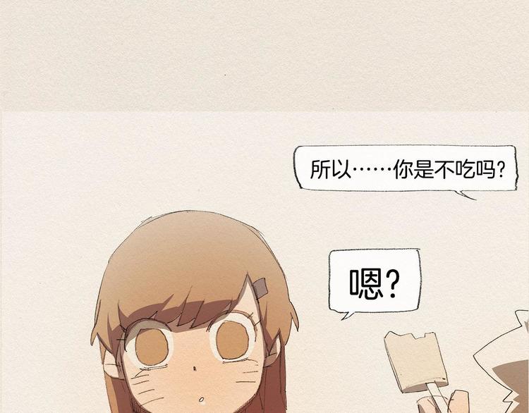 第13话 鲷鱼烧113