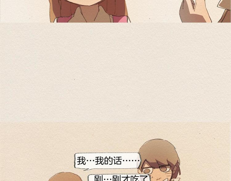 第13话 鲷鱼烧114