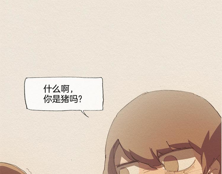 第13话 鲷鱼烧117