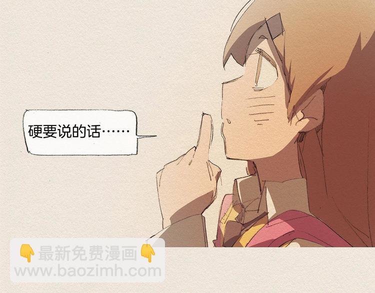 第13话 鲷鱼烧123
