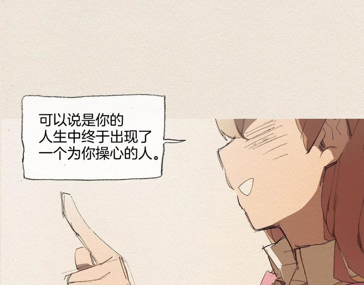 第13话 鲷鱼烧124