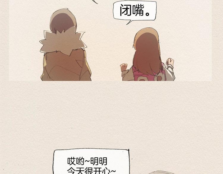 第13话 鲷鱼烧128
