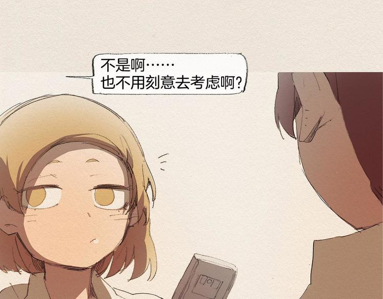 第13话 鲷鱼烧18