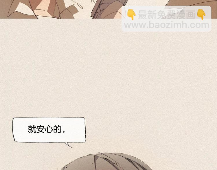 第13话 鲷鱼烧19