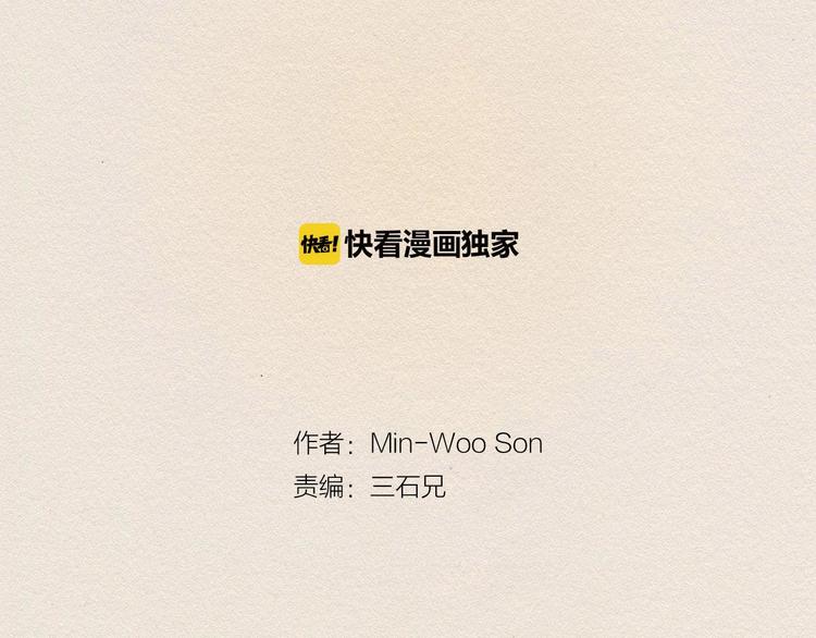第13话 鲷鱼烧24
