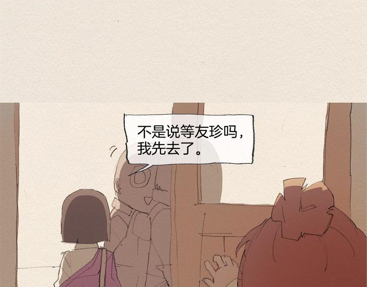 第13话 鲷鱼烧32