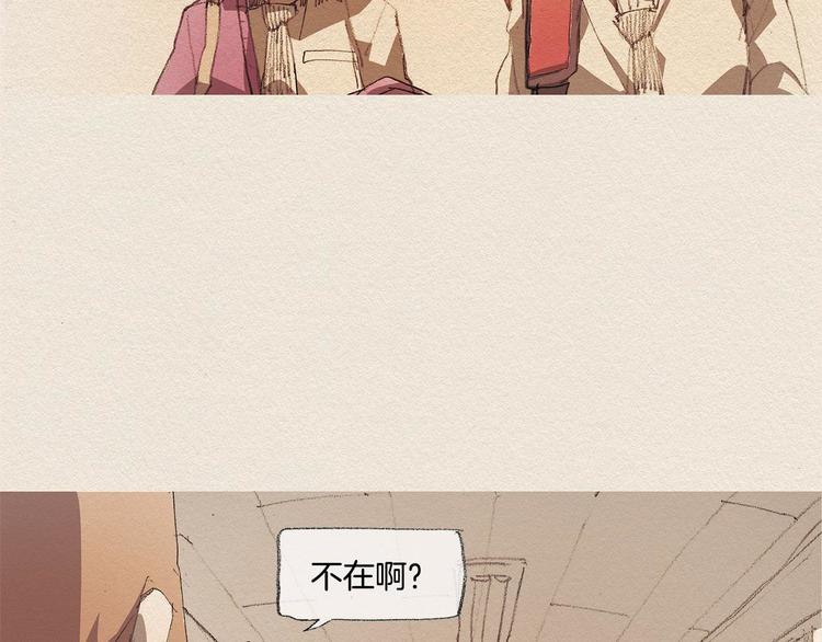 第13话 鲷鱼烧36