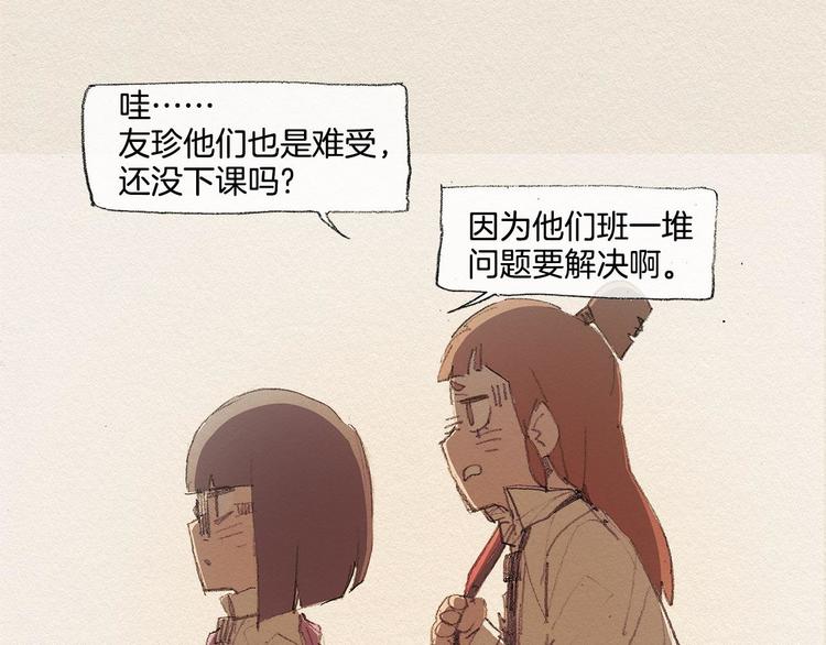 第13话 鲷鱼烧38