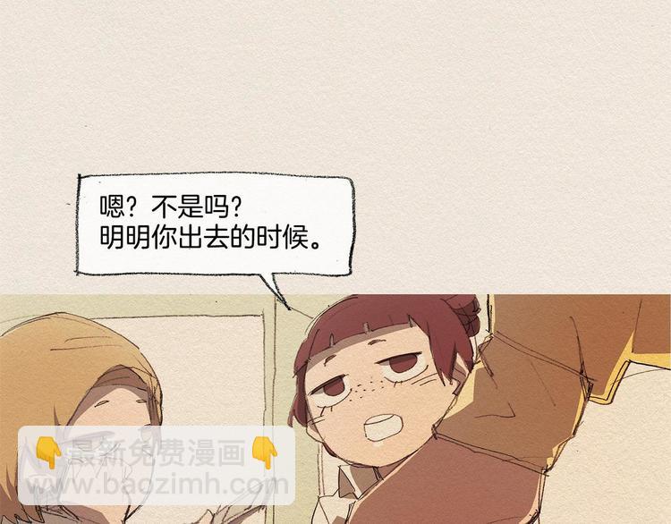 第13话 鲷鱼烧4