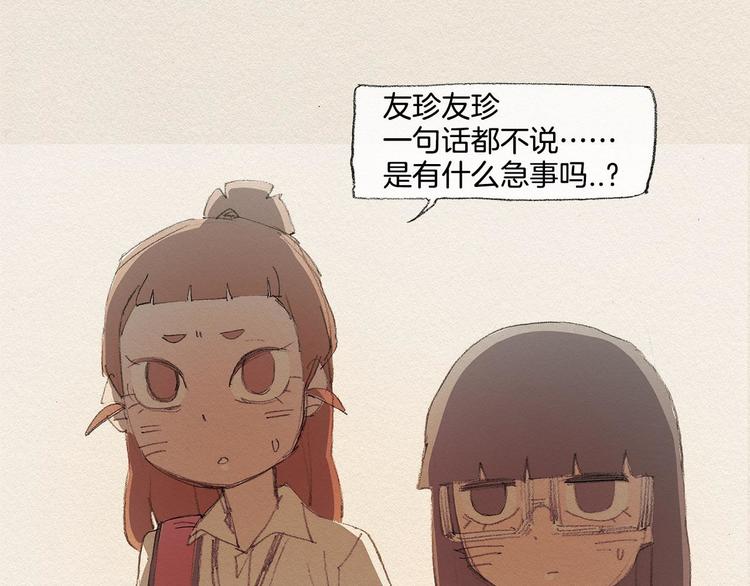 第13话 鲷鱼烧41