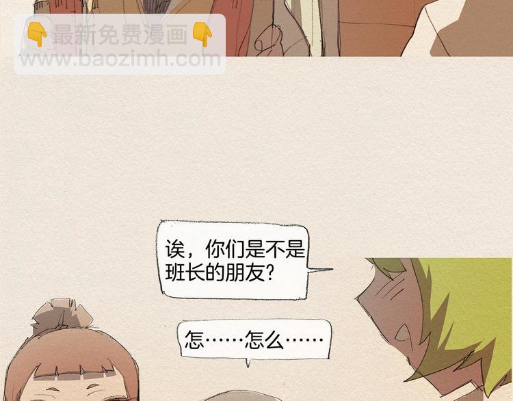 第13话 鲷鱼烧53