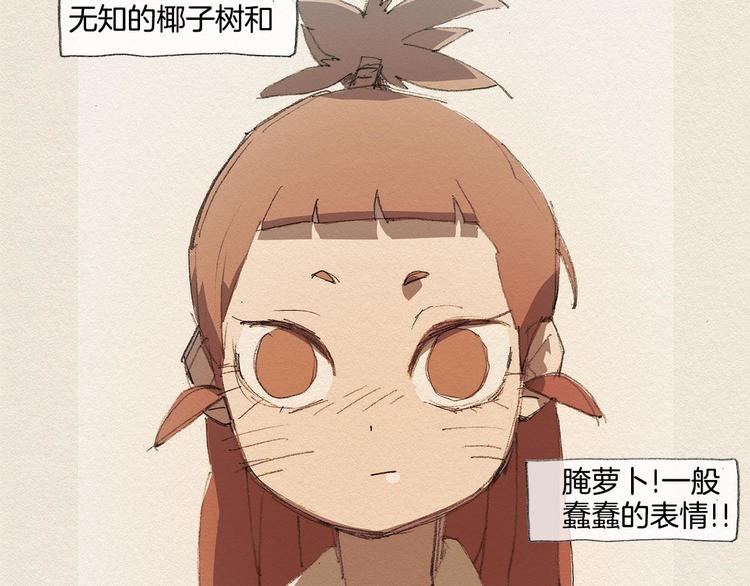 第13话 鲷鱼烧55