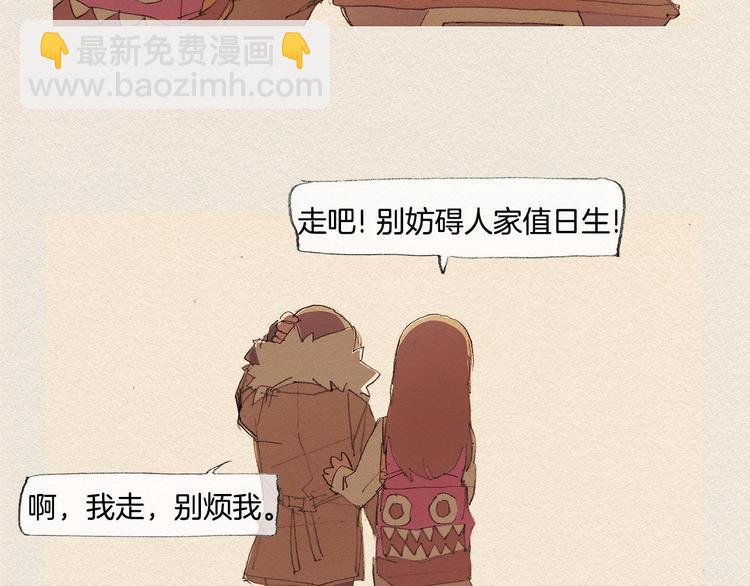 第13话 鲷鱼烧62