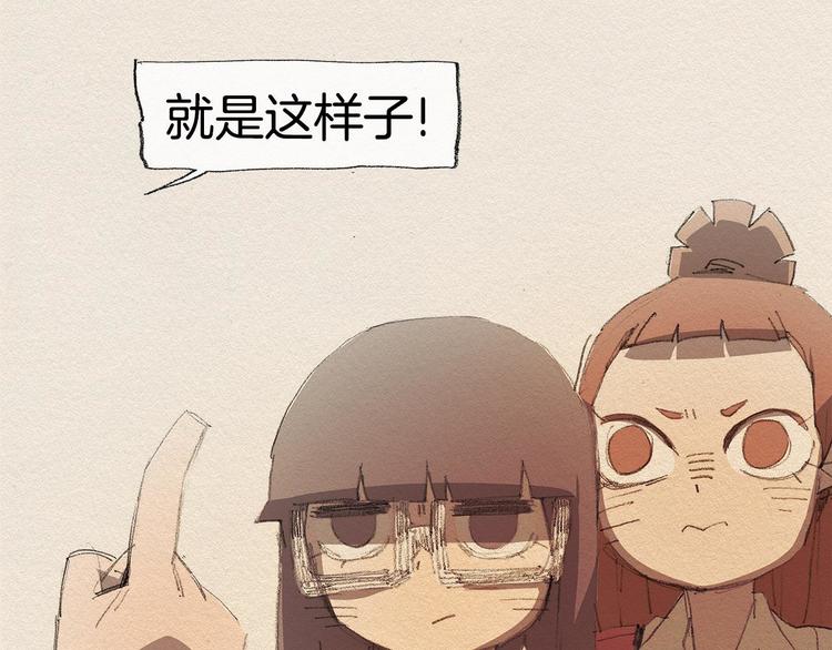 第13话 鲷鱼烧66