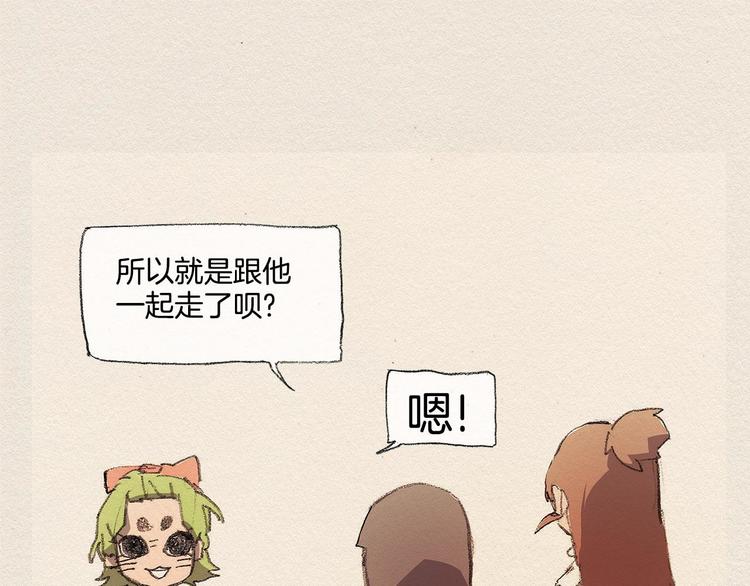 第13话 鲷鱼烧68
