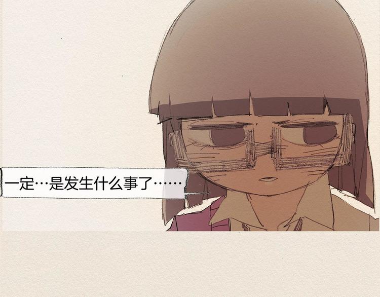 第13话 鲷鱼烧73