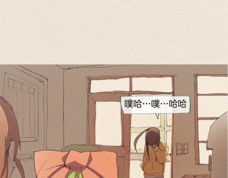 第13话 鲷鱼烧77