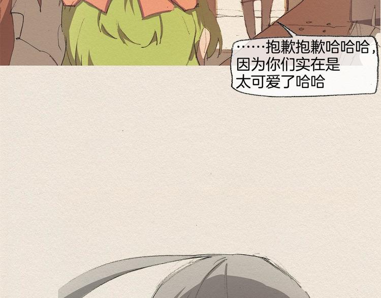 第13话 鲷鱼烧78