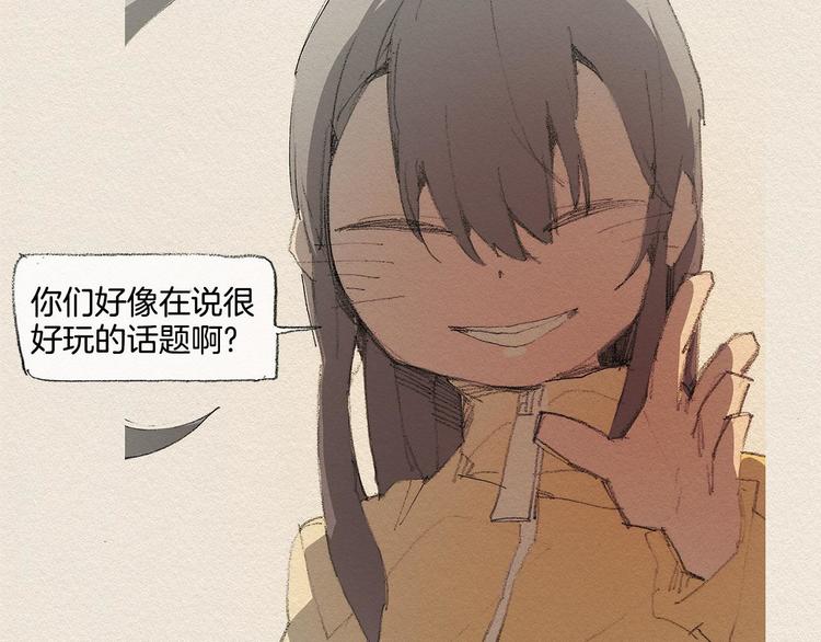 第13话 鲷鱼烧79