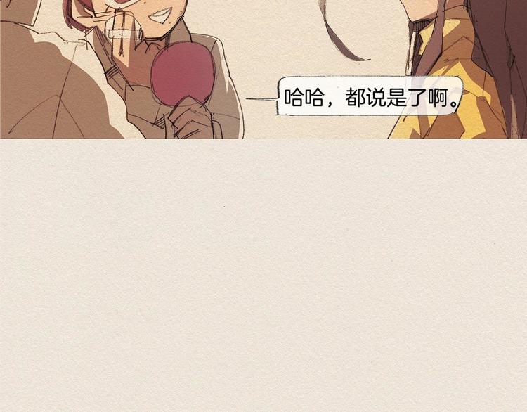 第13话 鲷鱼烧8