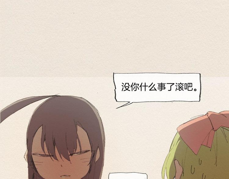 第13话 鲷鱼烧84