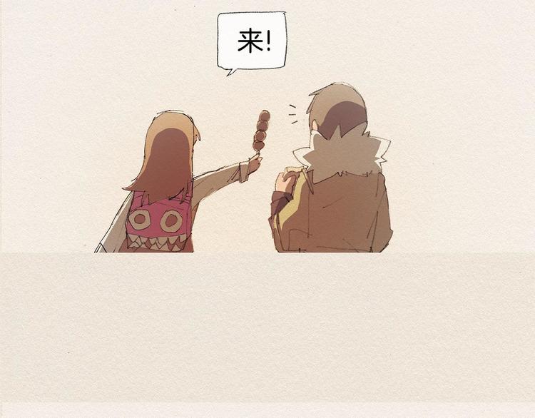 第13话 鲷鱼烧95