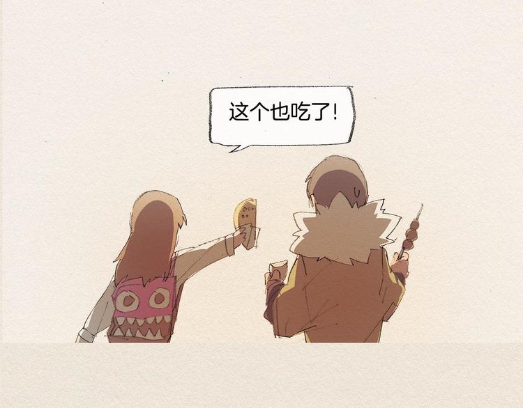 第13话 鲷鱼烧96