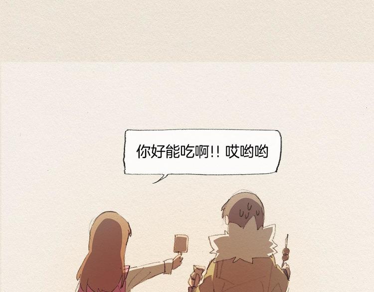 第13话 鲷鱼烧97