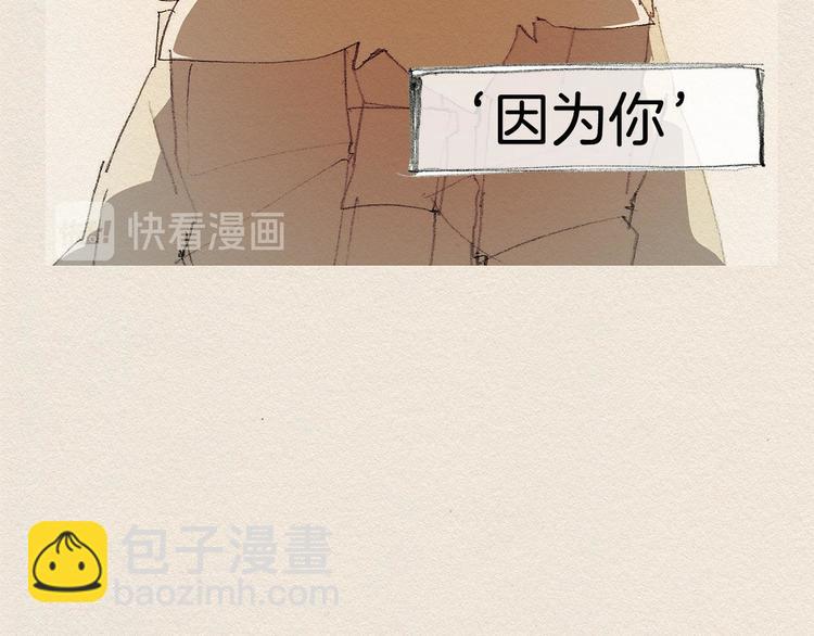 第14话 单纯104