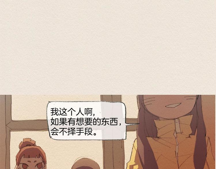 第14话 单纯106