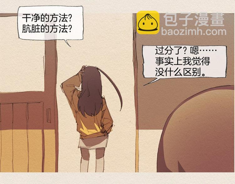 第14话 单纯108